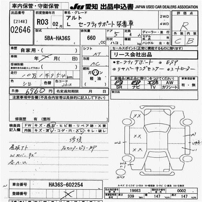 SUZUKI ALTO