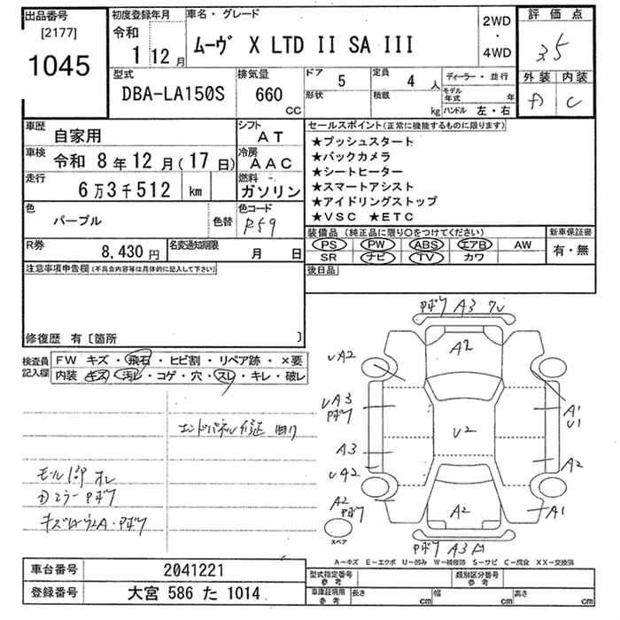 DAIHATSU MOVE