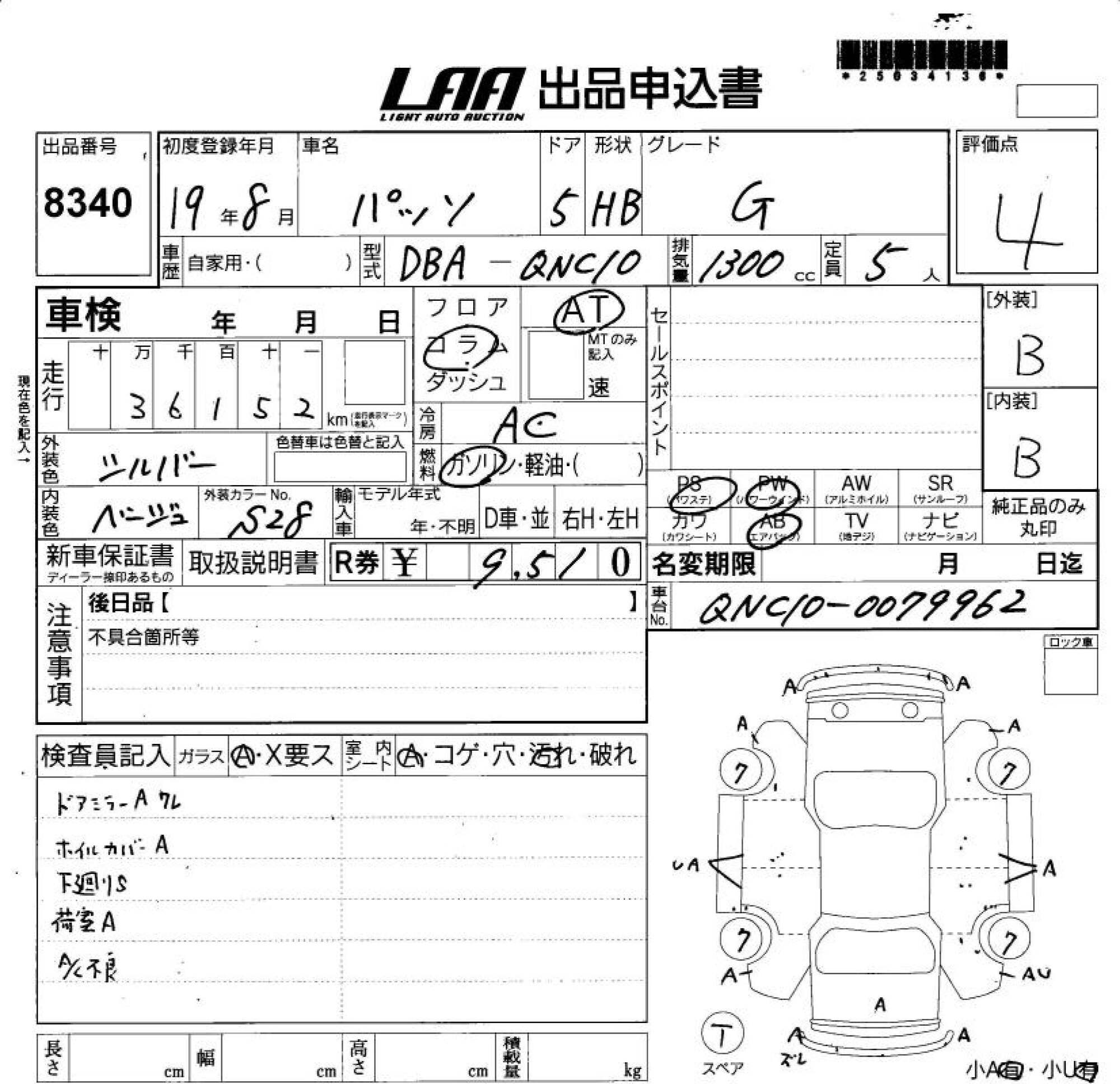 TOYOTA PASSO