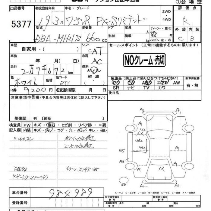 SUZUKI WAGON R