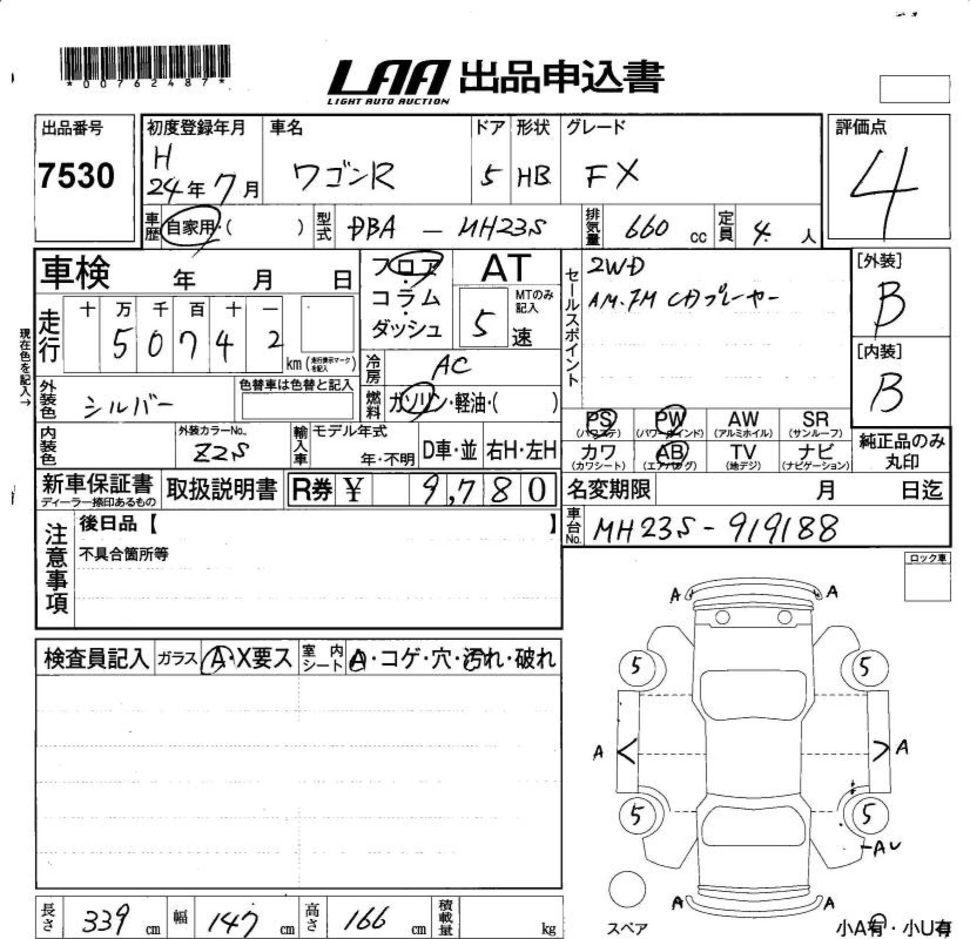 SUZUKI WAGON R