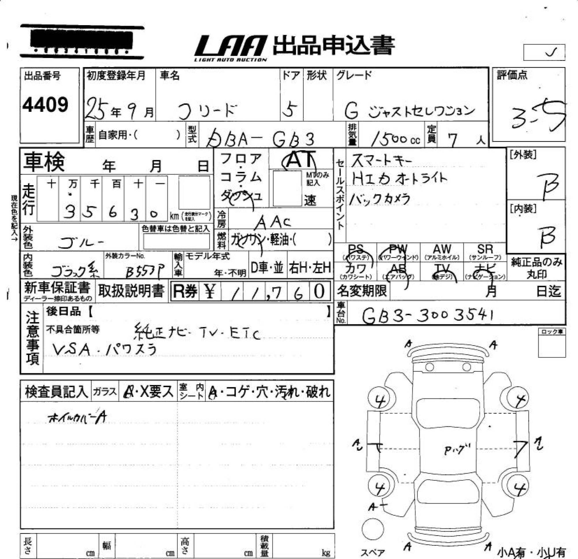 HONDA FREED