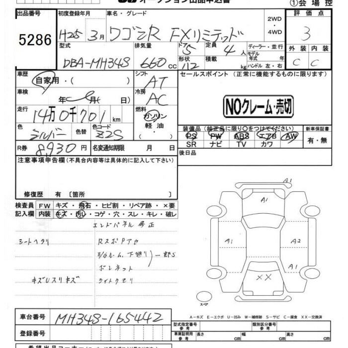 SUZUKI WAGON R