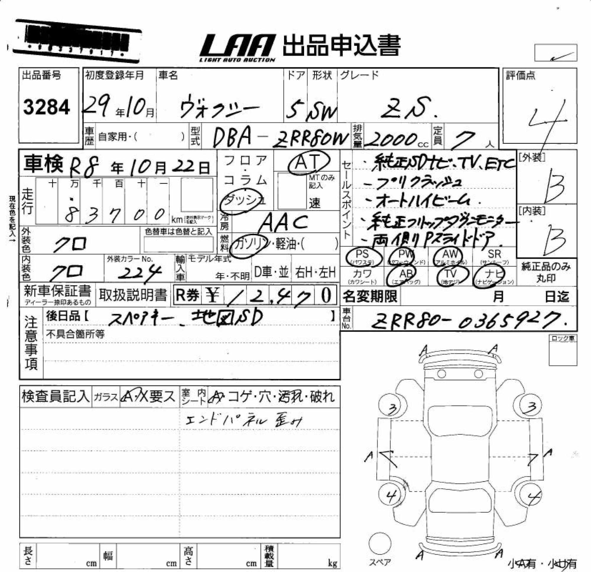 TOYOTA VOXY