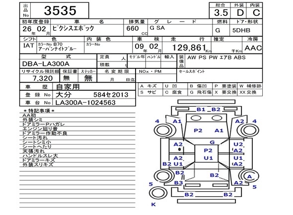 TOYOTA PIXIS EPOCH