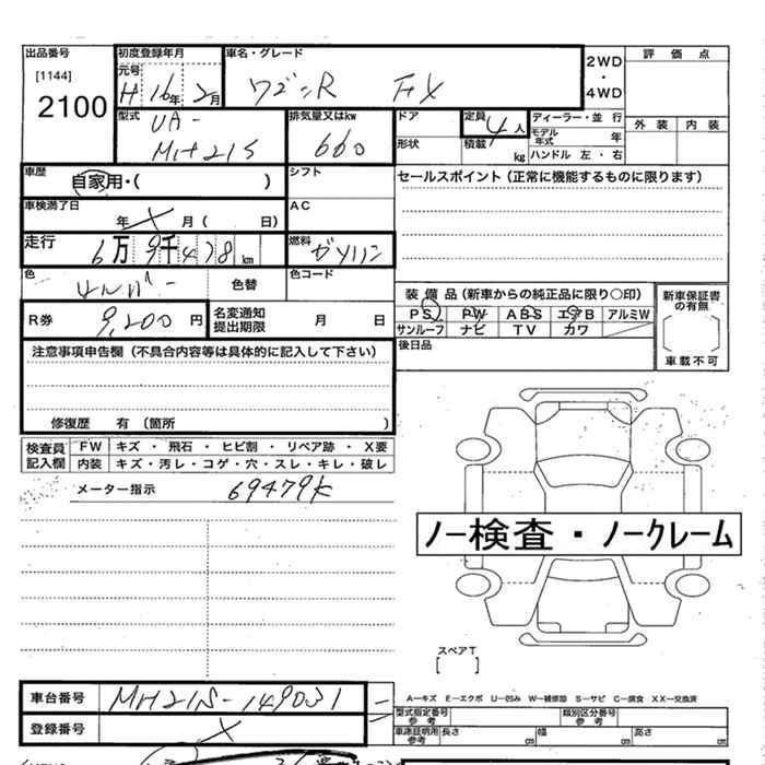SUZUKI WAGON R