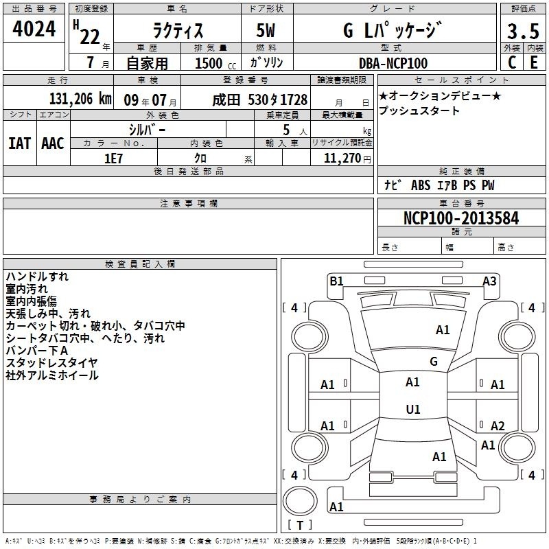 TOYOTA RACTIS