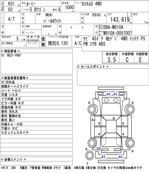 TOYOTA ROOMY