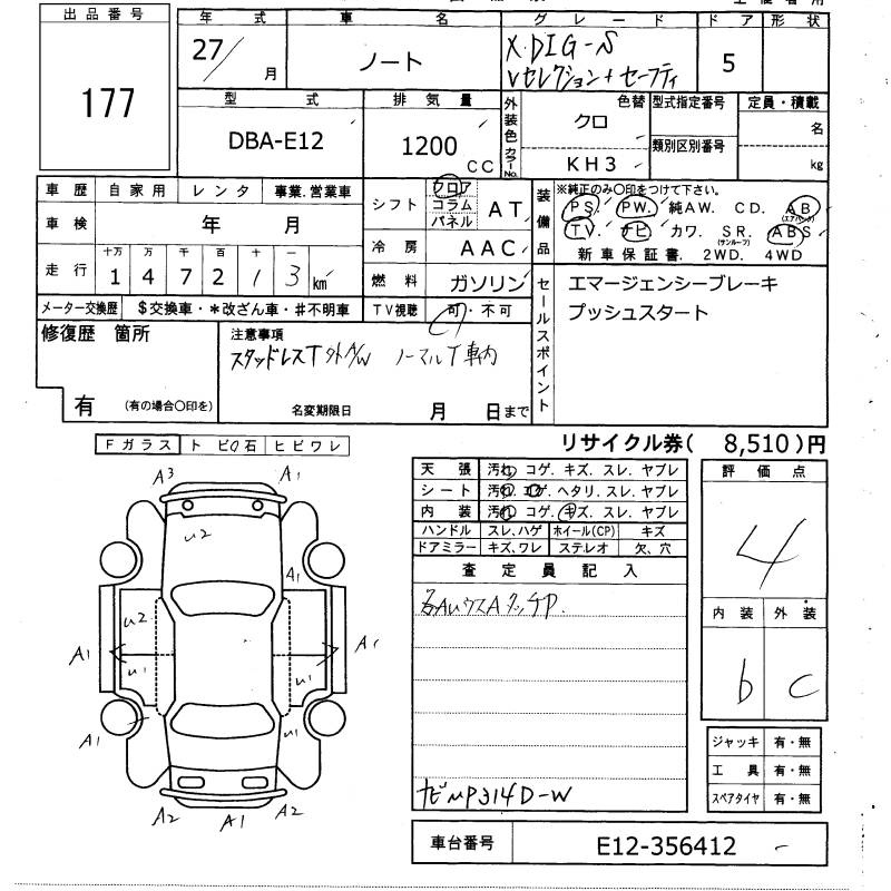 NISSAN NOTE