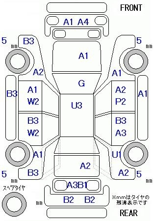 HONDA FREED+
