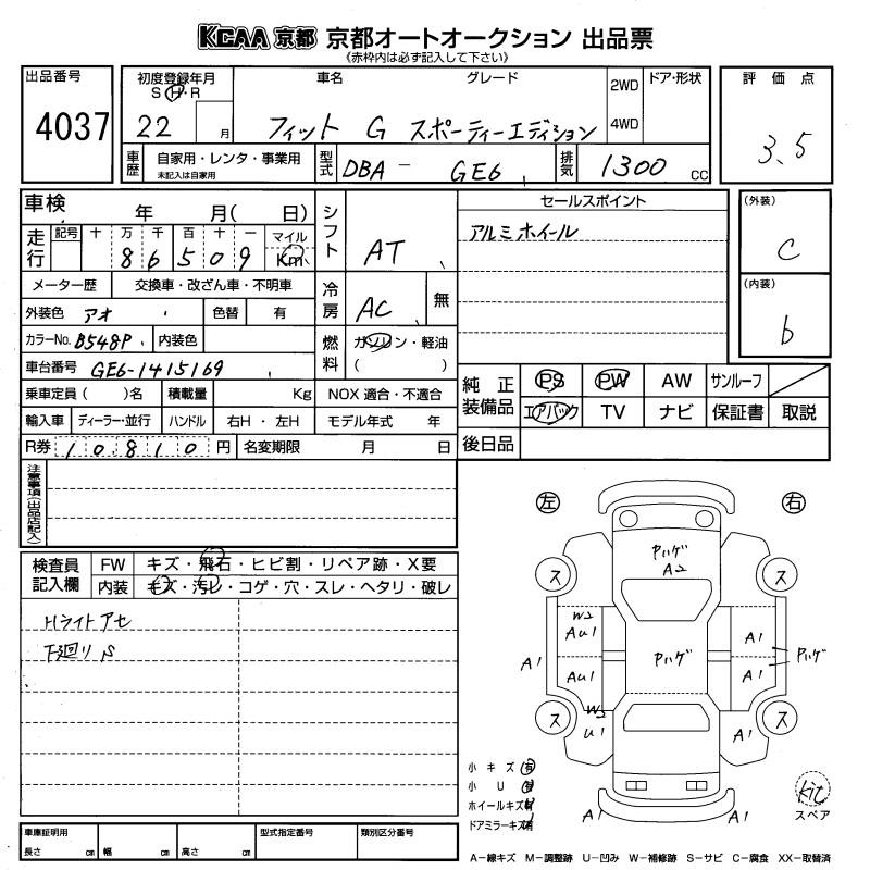 HONDA FIT