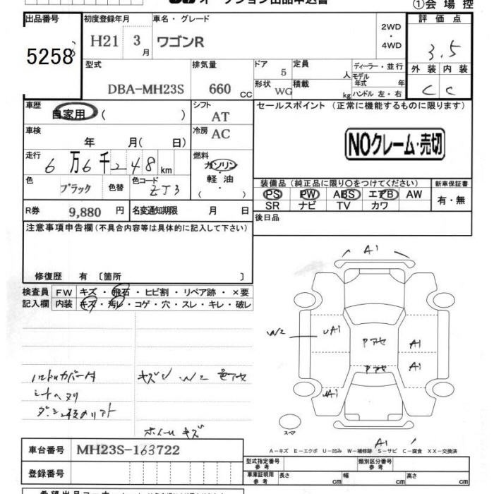 SUZUKI WAGON R
