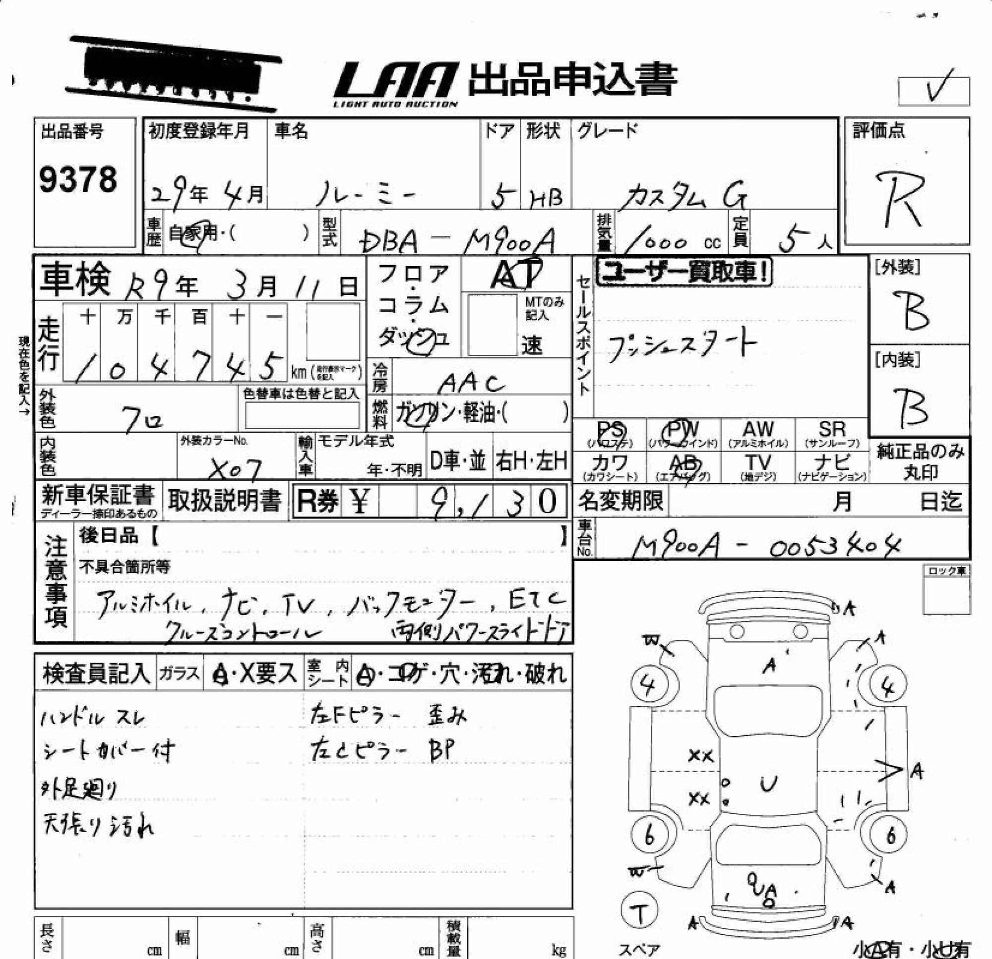 TOYOTA ROOMY