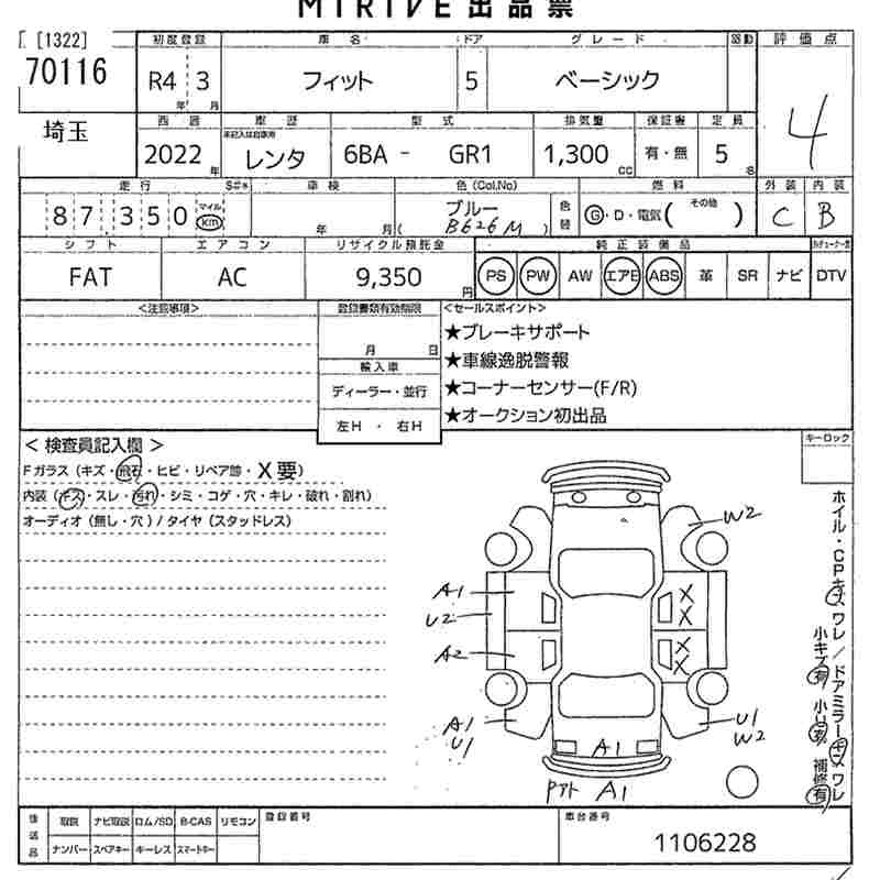 HONDA FIT
