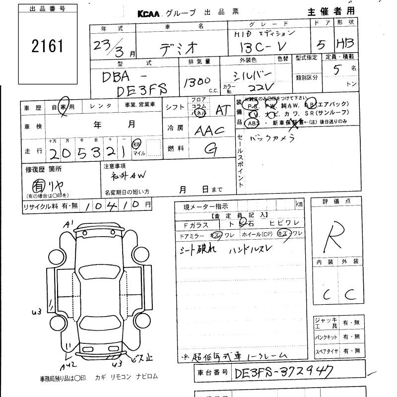 MAZDA DEMIO