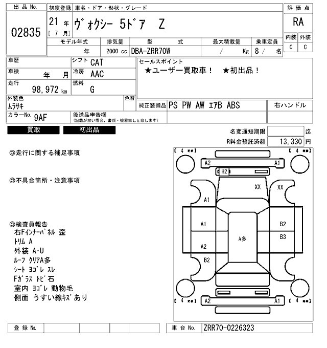 TOYOTA VOXY
