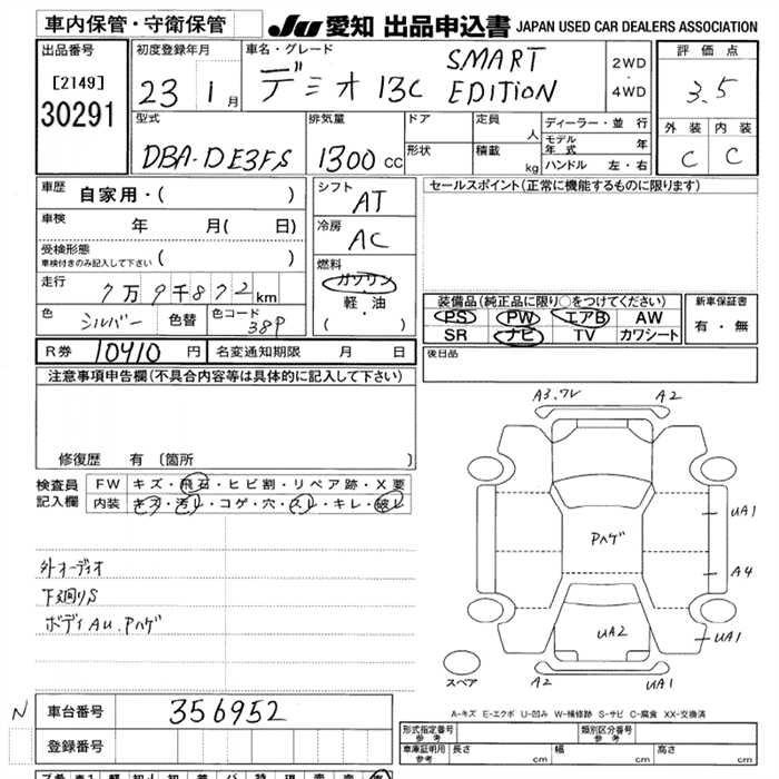MAZDA DEMIO