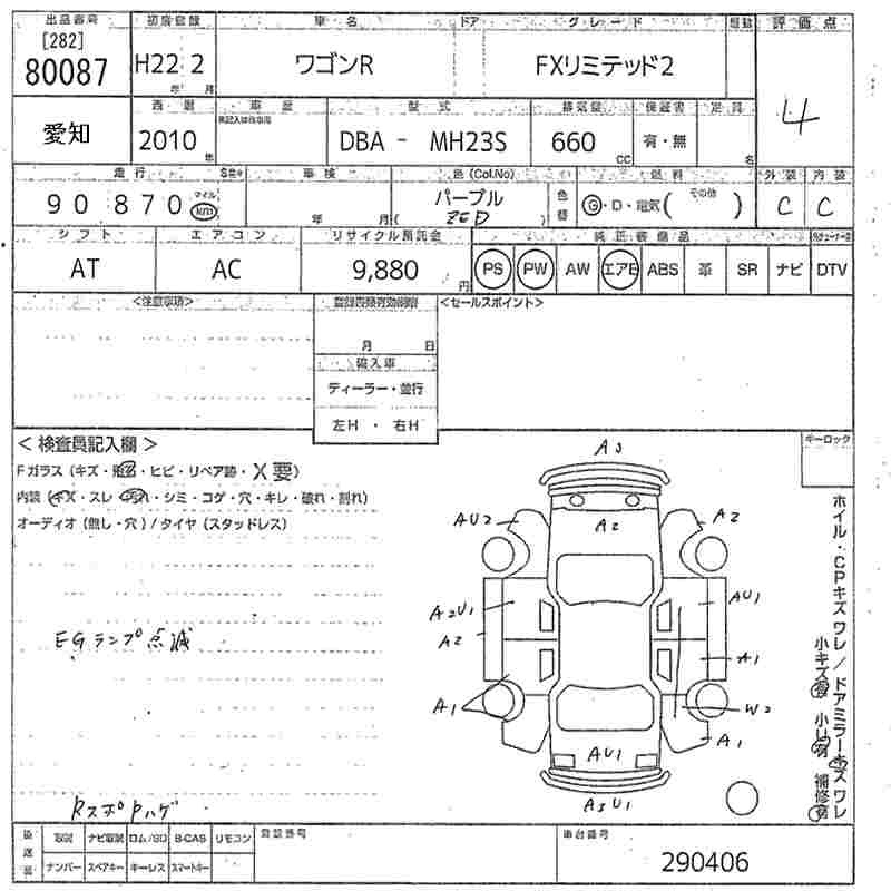 SUZUKI WAGON R