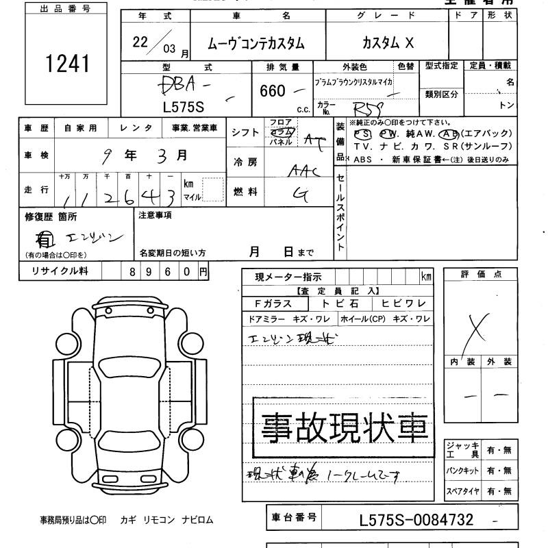 DAIHATSU MOVE CONTE