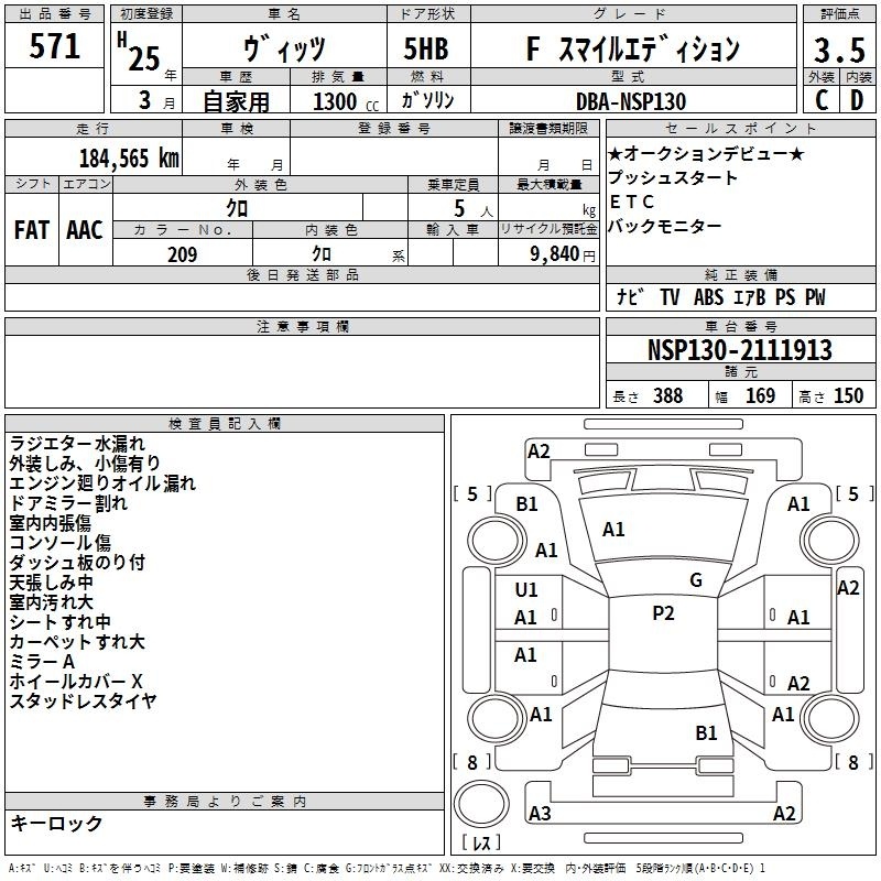 TOYOTA VITZ