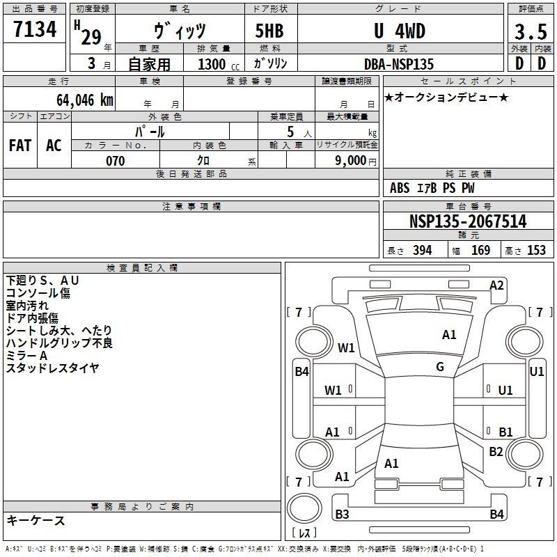 TOYOTA VITZ