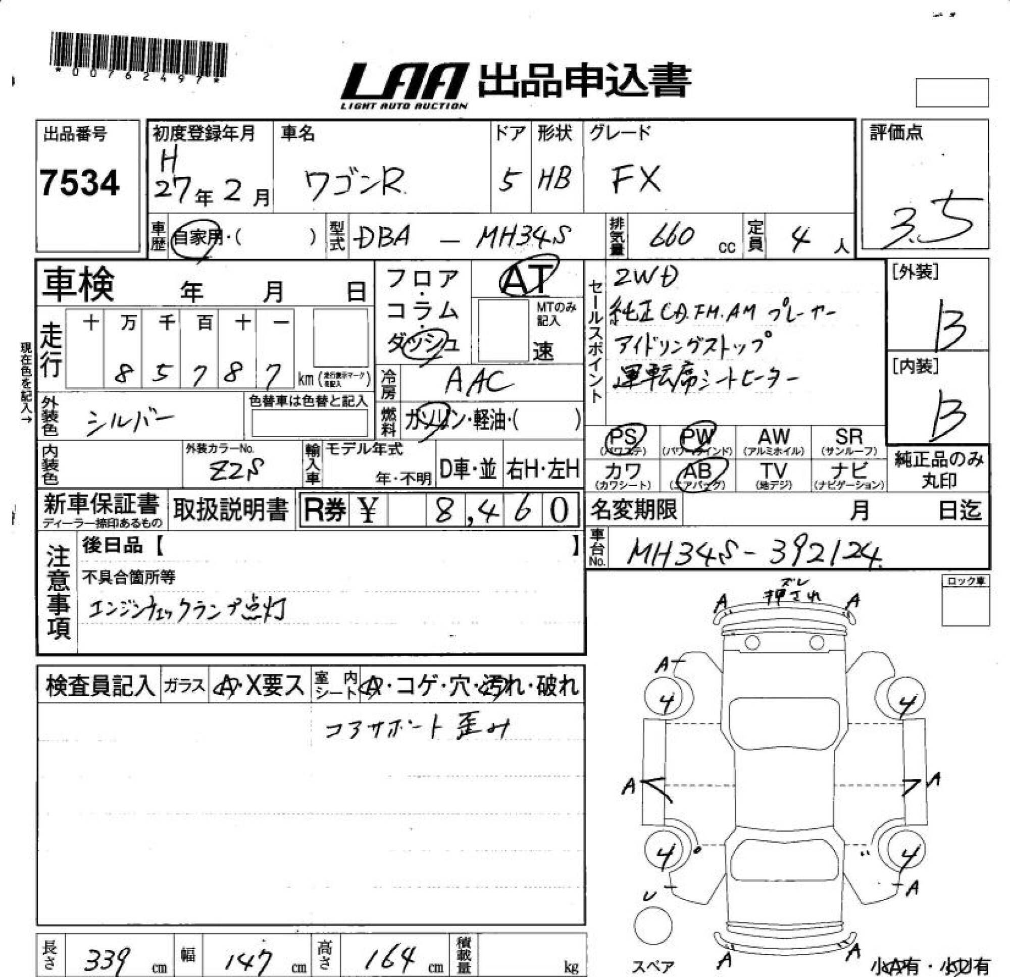 SUZUKI WAGON R