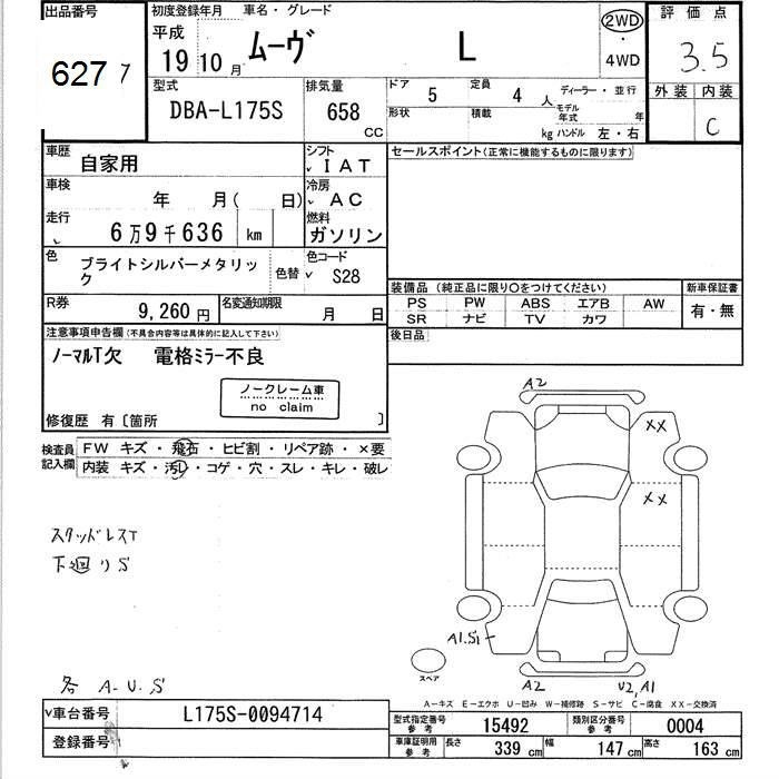 DAIHATSU MOVE
