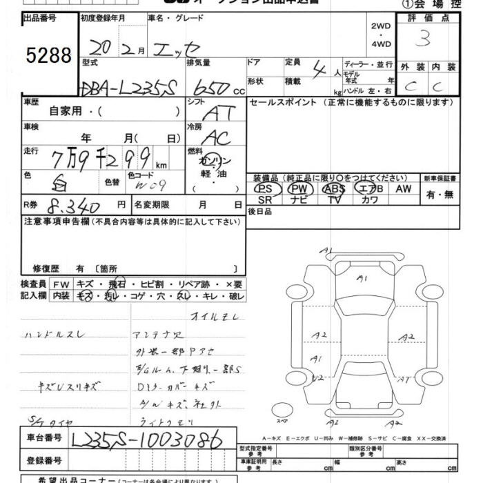 DAIHATSU ESSE