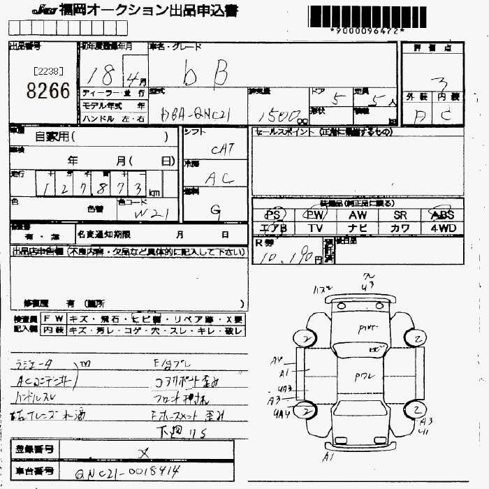 TOYOTA BB