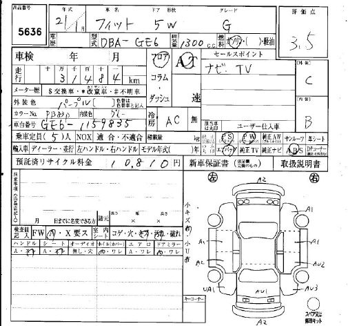 HONDA FIT