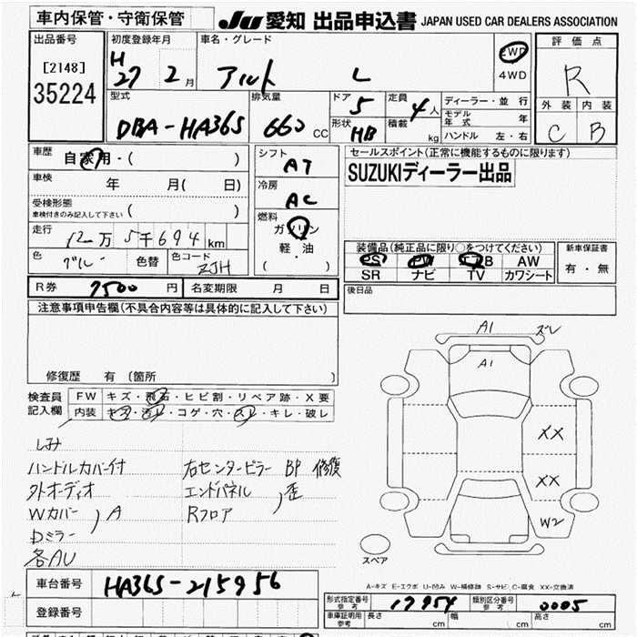 SUZUKI ALTO