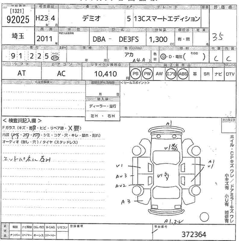 MAZDA DEMIO
