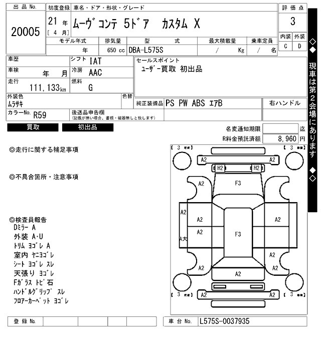 DAIHATSU MOVE CONTE