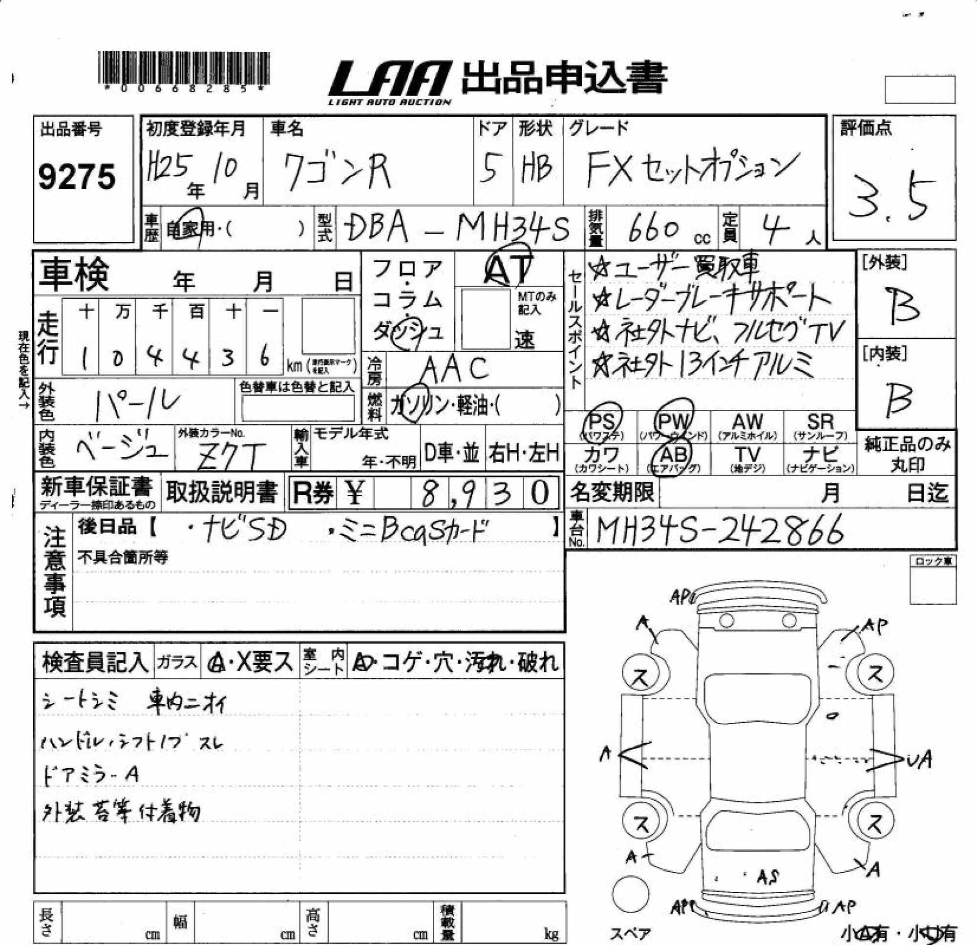 SUZUKI WAGON R