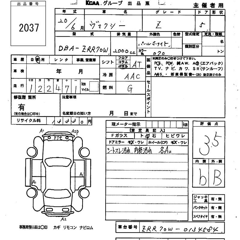 TOYOTA VOXY