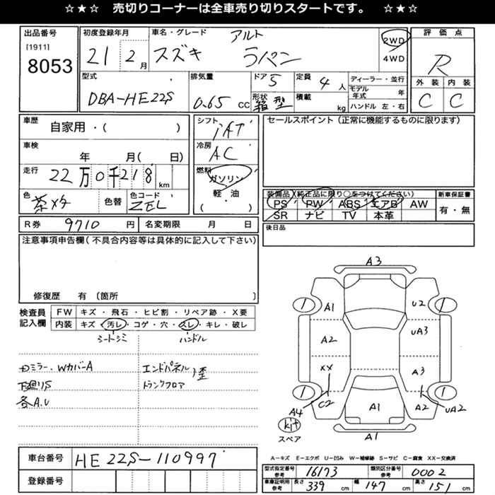 SUZUKI ALTO LAPIN